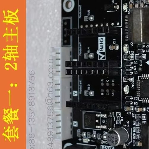 Laser Controller Board - 2-Axis Small Laser Engraving Control Board