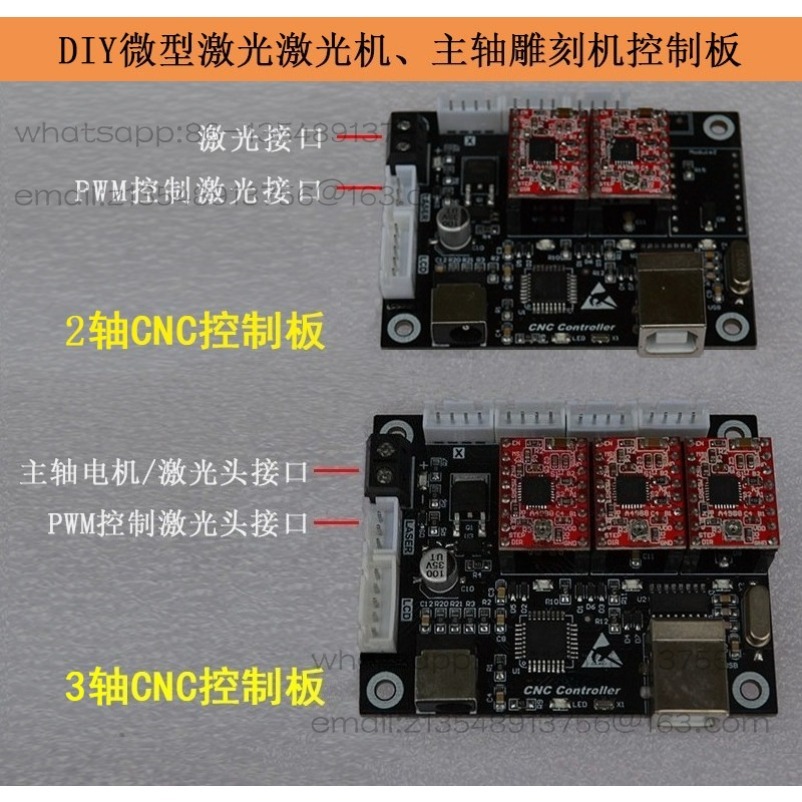 2-Axis Small Laser Engraving C - огляд і ціна Laser Controller Board