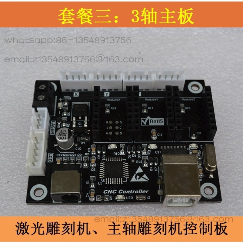 2-Axis Small Laser Engraving C - огляд і ціна Laser Controller Board