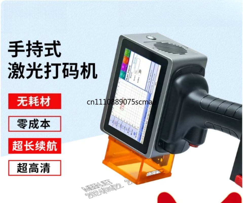 L4pro Portable Handheld Laser  - огляд і ціна Industrial Handheld Laser Printer
