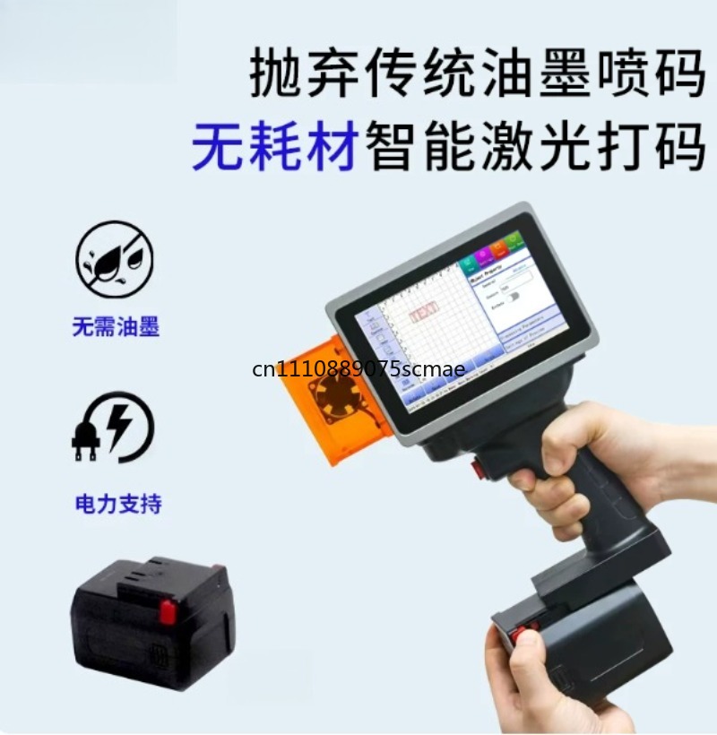 L4pro Portable Handheld Laser  - огляд і ціна Industrial Handheld Laser Printer